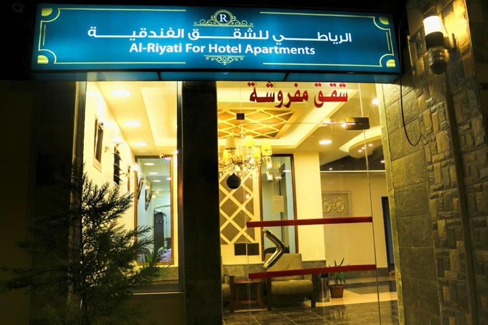 Al Riyati Hotel Apartments Akaba Kültér fotó